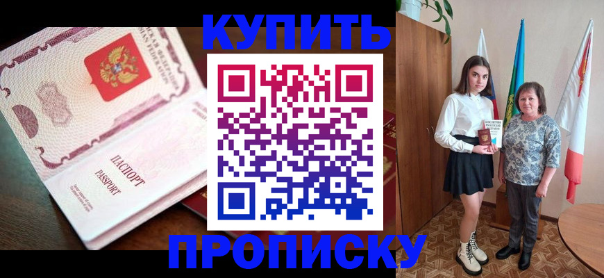 форма 3 в Железноводске